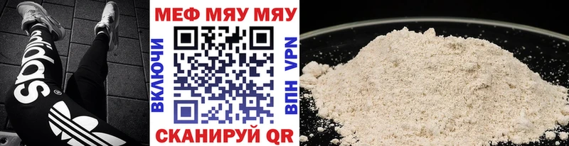 Продажа наркотиков Исилькуль ГАШ Alpha-PVP COCAIN LSD-25 Бошки Шишки Мефедрон АМФ