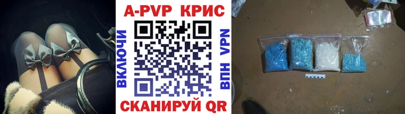 магазин  наркотиков  MEGA вход  A-PVP Соль  Исилькуль 
