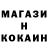 Альфа ПВП кристаллы Marcos Crespo