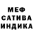 МДМА VHQ Alla Imedadze