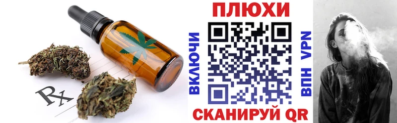 Еда ТГК марихуана  закладка  Исилькуль 