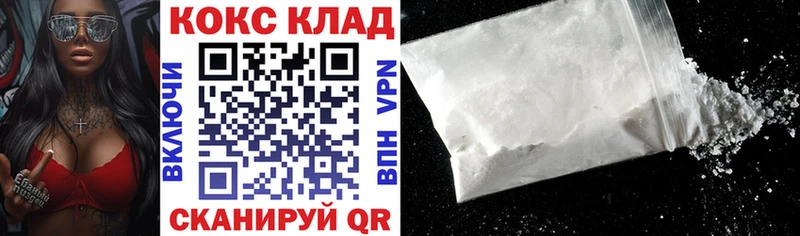 кракен как войти Исилькуль КОКАИН Fish Scale