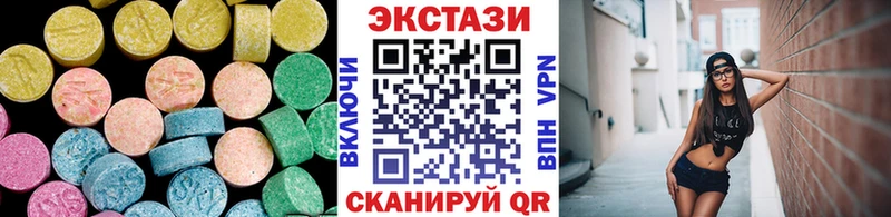 Ecstasy XTC  купить наркотик  Исилькуль 