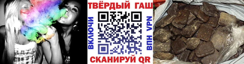 ГАШ Изолятор  Исилькуль 