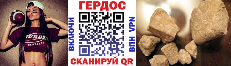 omg сайт  купить закладку  Исилькуль  ГЕРОИН белый 