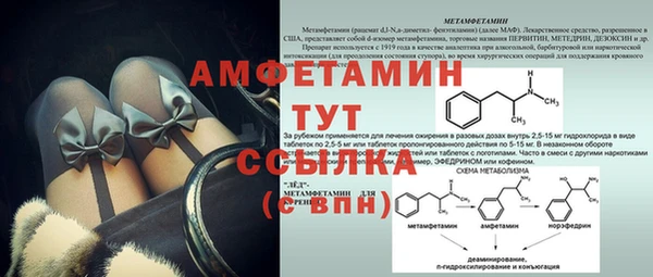 тгк Кукмор