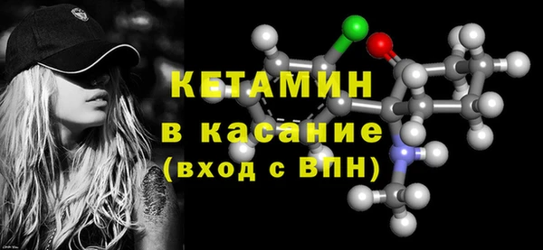 стафф Каменск-Шахтинский