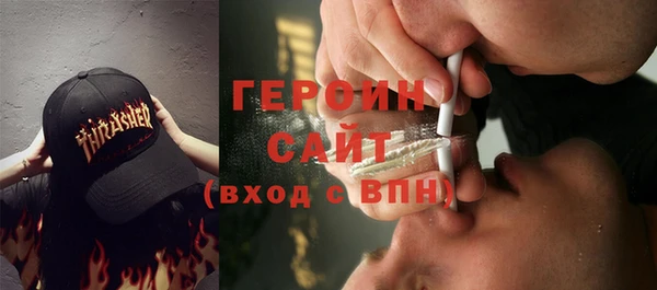 стафф Каменск-Шахтинский