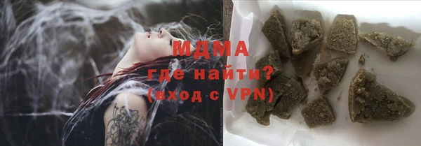 MESCALINE Каменка