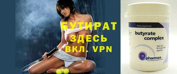 стафф Каменск-Шахтинский