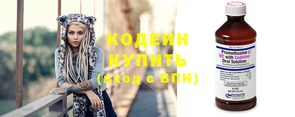 стафф Каменск-Шахтинский