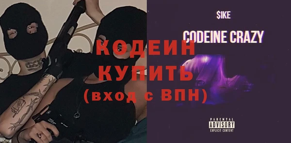 MESCALINE Каменка