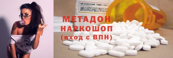 гашик Каменногорск