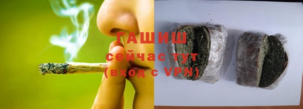 мескалин Кулебаки