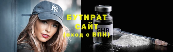 гашик Каменногорск