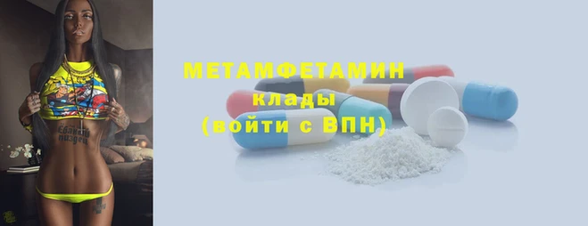 гашик Каменногорск