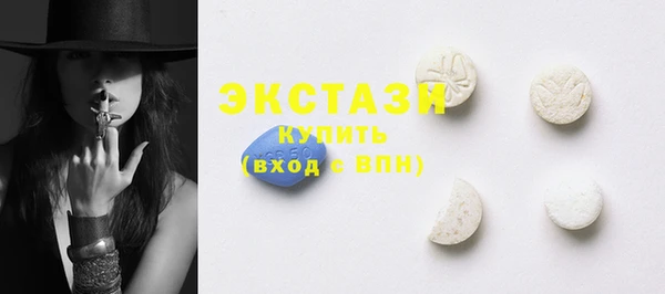 соль ск Ладушкин