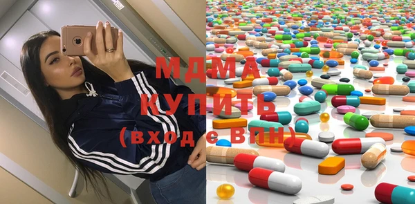 стафф Каменск-Шахтинский