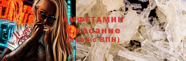 стафф Каменск-Шахтинский