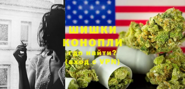 MESCALINE Каменка
