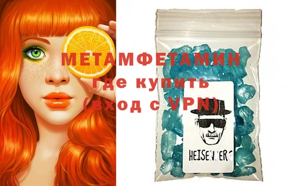 MESCALINE Каменка