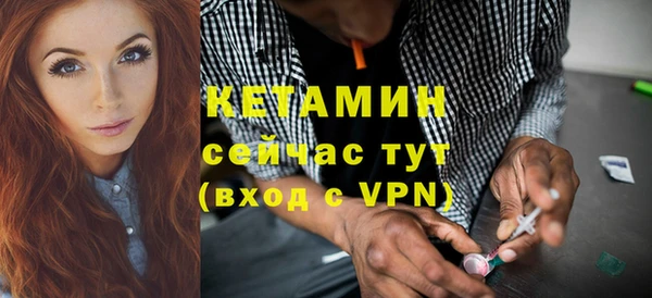 стафф Каменск-Шахтинский