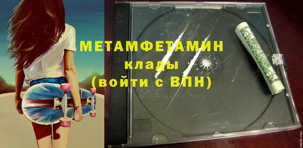гашик Каменногорск