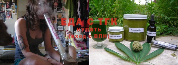 гашик Каменногорск