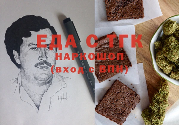 стафф Каменск-Шахтинский