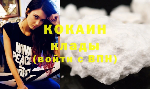 стафф Каменск-Шахтинский