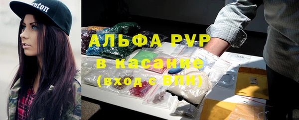 ALPHA PVP Лабытнанги