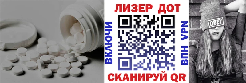 blacksprut ТОР  Исилькуль  LSD-25 экстази кислота  что такое наркотик 