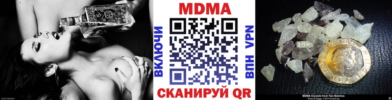 закладки  Исилькуль  MEGA ТОР  МДМА Molly 