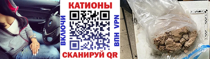 МЕФ мяу мяу  даркнет сайт  Исилькуль 
