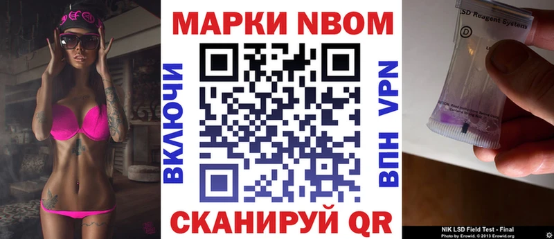 blacksprut как зайти  сколько стоит  Исилькуль  Марки 25I-NBOMe 1,5мг 