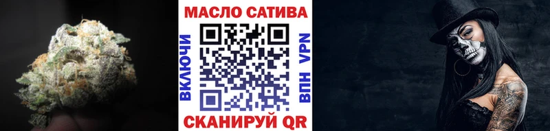 Дистиллят ТГК вейп  Исилькуль 