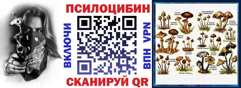 Галлюциногенные грибы ЛСД  Исилькуль 