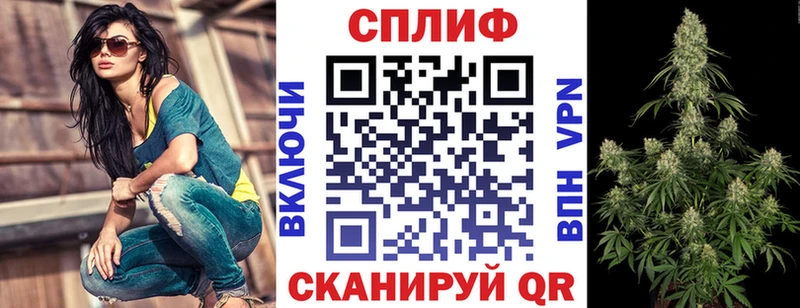 Марихуана план  Исилькуль 